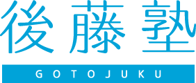 Goto logo